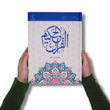Large Font Tajweed Quran Kids - Indo Pak Script
