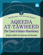 Islamic Way of Life Series- 8: Aqeeda At Tawheed-0