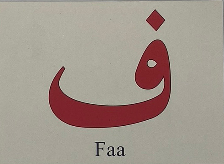Arabic English flash cards Darussalam (12cmx8.5cm) 28 Cards
