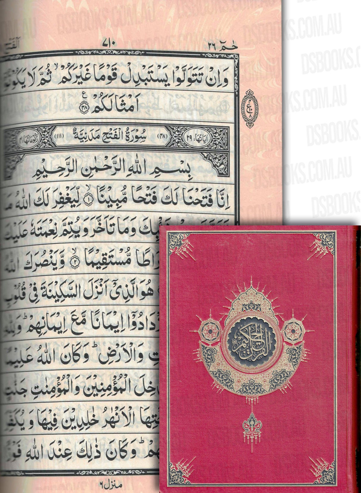 Deluxe Al Quran (25 x 29cm x 5cm ) 13 lines ( Indo Pak Persian Script )