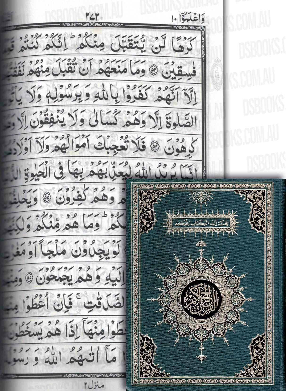 Deluxe Al Quran (13 Lines per page)(Indo/Pak script)