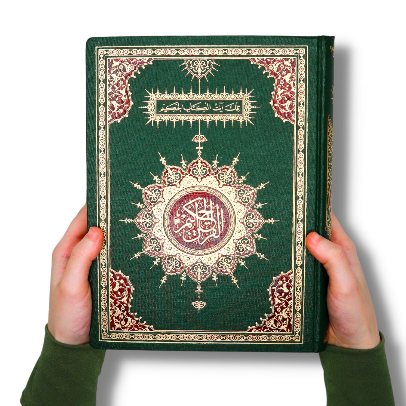 Deluxe Al Quran (13 Lines Per Page)(Indo/Pak Script) – Darussalam ...