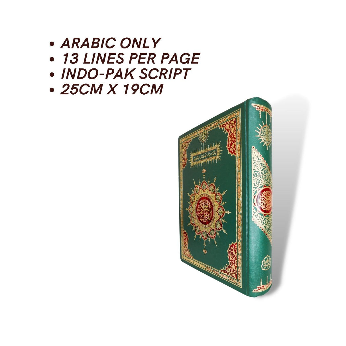 Deluxe Al Quran (13 Lines per page)(Indo/Pak script)