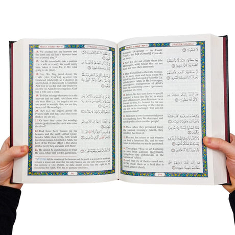 Deluxe Print - Interpretation of the Meanings of the Noble Quran in the English Language