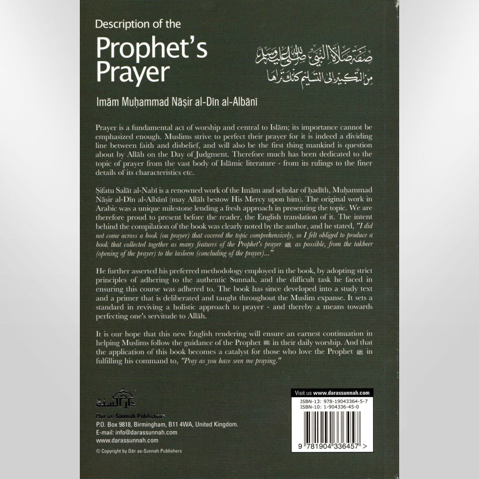 Description Of The Prophet’s Prayer