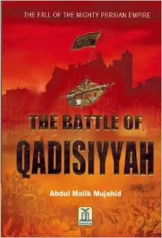 The Battle of Qadisiyyah -0
