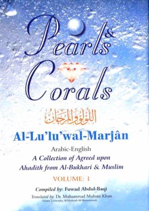 Al-Lulu Wal Marjan- Pearls & Corals (2 Vol.)