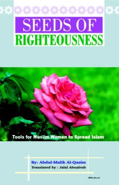 Seeds of Righteousness: Tools for Muslim women to spread Islam -0