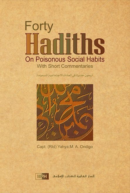 Forty Hadiths on Poisonous Social Habits (Default)
