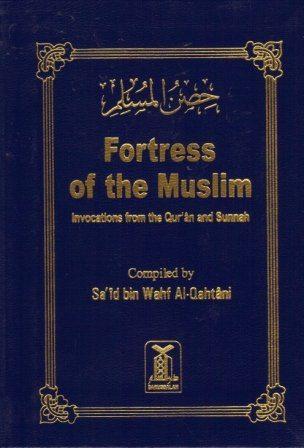 Fortress of the Muslim Pocket Size