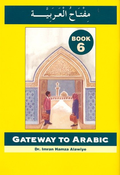 Gateway to Arabic Level 6-0