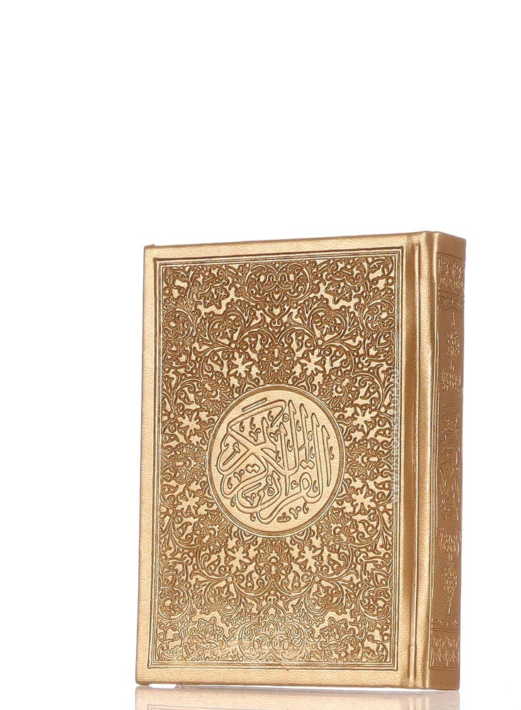Quran 10.5x14cm, Gold - Cream pages, Cover Design