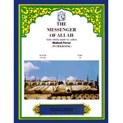 The Messenger of Allah Workbook: Volume 2 (Madinah Period) -0