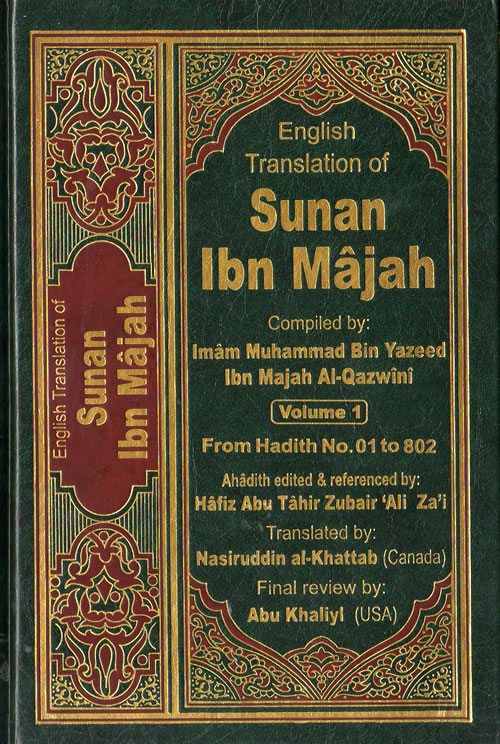 Sunan Ibn Majah - 5 Volumes -0