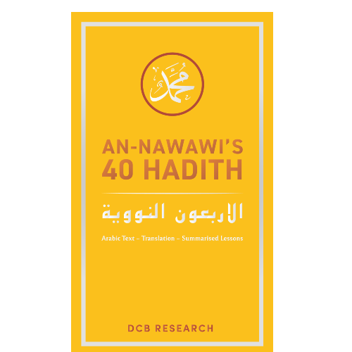 An-Nawawi's 40 Hadith (Forty)
