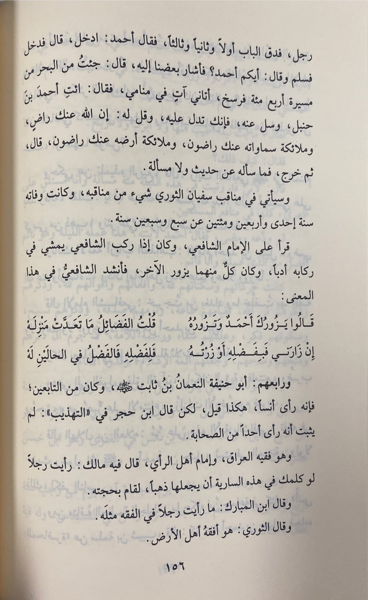 شرح صحيح البخاري Sharh Sahih Bukhari (5 Volume Set) (Nawadir)