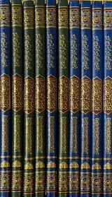 الايضاح لمتن الدرة في القراءات الثلاث المتممة للقراءات العشر    Al Idaah Li Matn Al Qirat