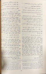 تهذيب الكمال في أسماء الرجال   Tahtheeb Al Kamal (8 Vol)(Rissalah)