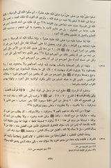 مجموعة الفتاوى    Majmu Al Fatawa (20 Volume Set)