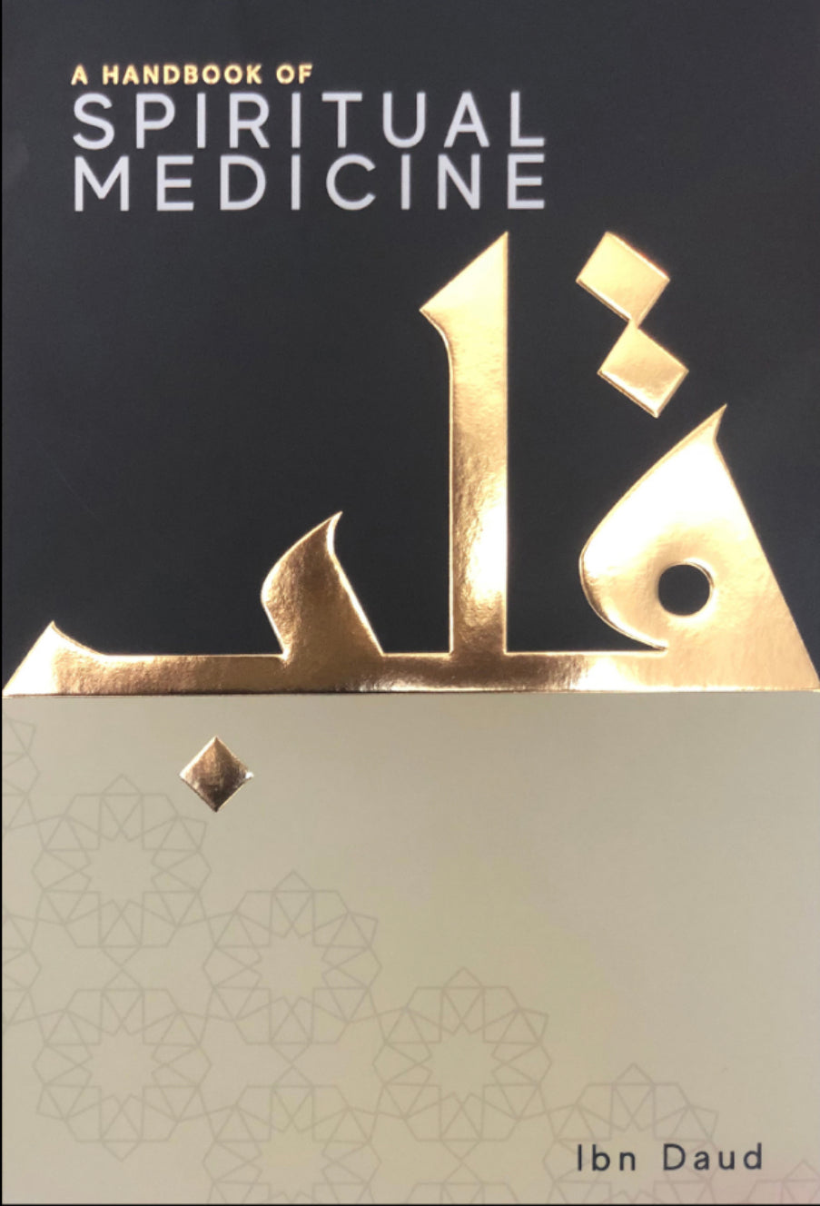 A Handbook Of Spiritual Medicine Premium Hardcover