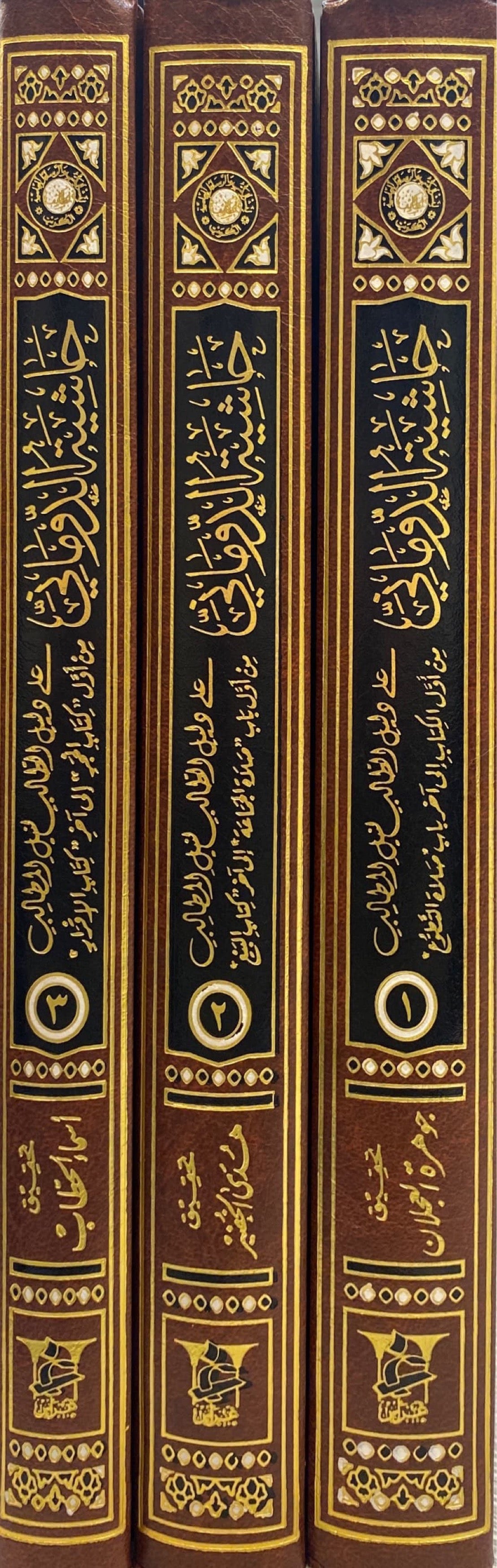 حاشية الدوماني على دليل الطالب Hashiyatul Dumani Ala Dalel At Talib (3 Volume Set)