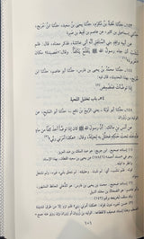 سنن ابي داود    Sunnan Abi Dawud (Risalah) (7 Volume Set)