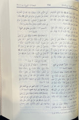صحيح مسلم    Sahih Muslim (DS) (1 Vol.)