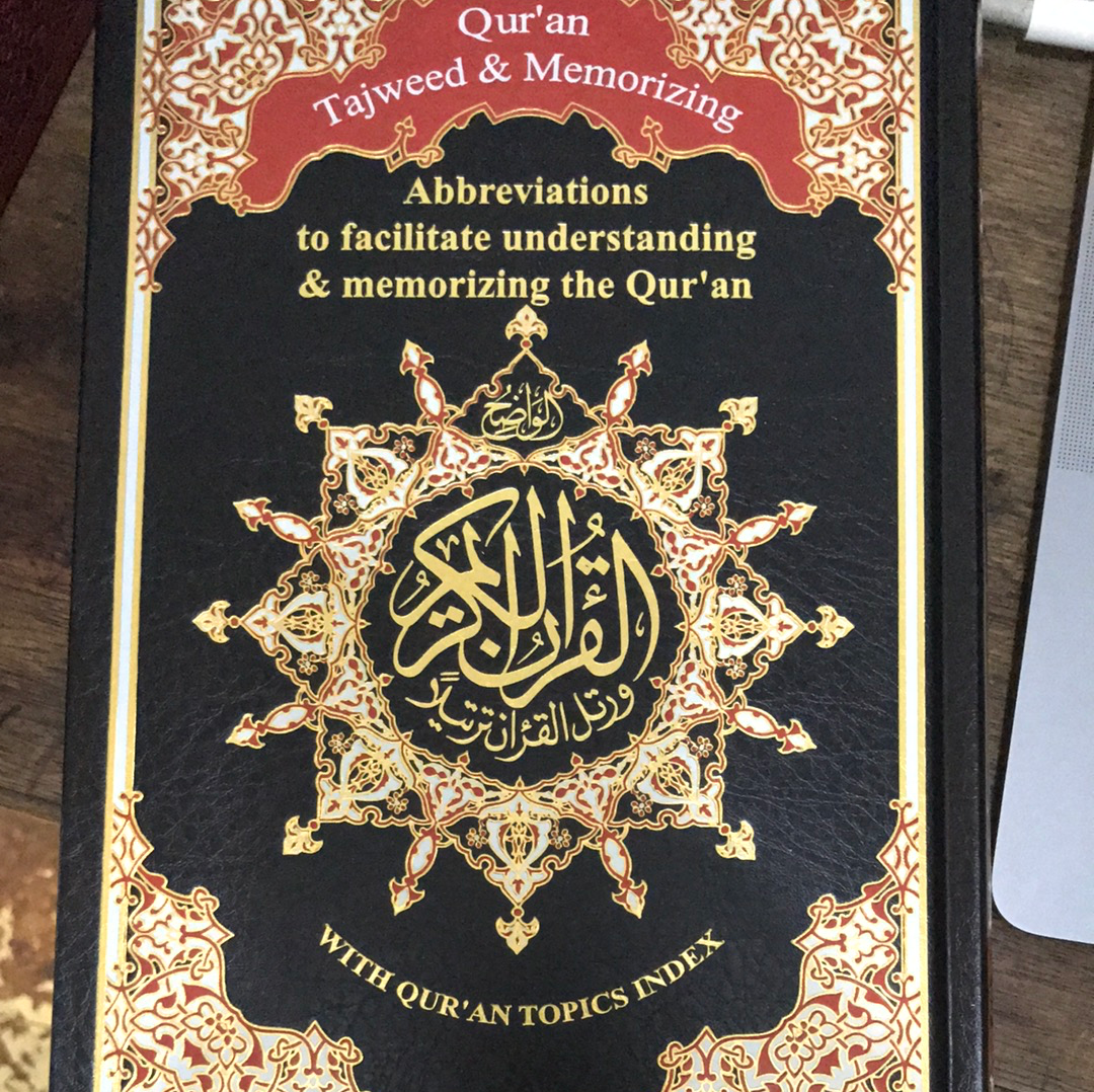 Mushaf al Tajweed & memorising with Translation (Arabic and English) (Dar Al Maarifah)