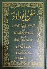 Urdu Sunan Abu Dawud (4 Vol)(DS)