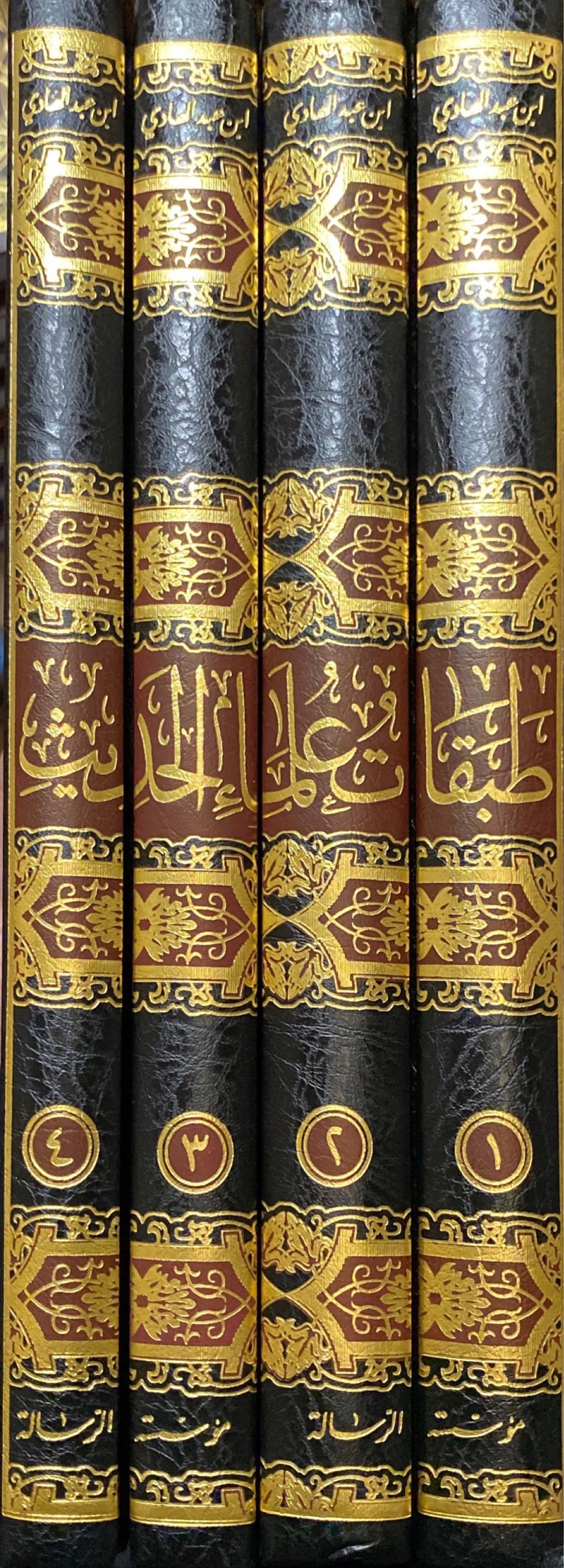 طبقات علماء الحديث Tabaqat Ulama Al Hadith (4 Vol)