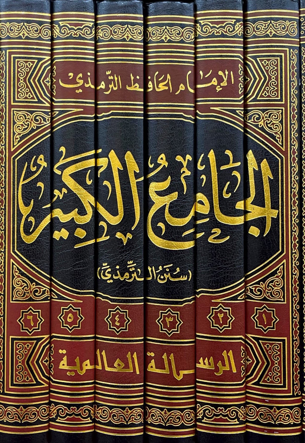 الجامع الكبير (سنن الترمذي) ـ    Al Jami Al Kabir Sunan At Tirmithi (Risalah) (6 Volume Set)