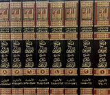 فتح الودود بشرح سنن ابي داود    Fathul Wadud Bi Sharh Sunan Abi Dawud (8 Volume Set)