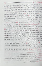 تنبير الغافلين Tanbir Al Ghafilin (Darul Ghad)