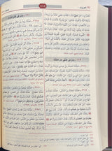سنن ابي داود Sunnan Abi Dawud (Rissalah) (1 Vol.)