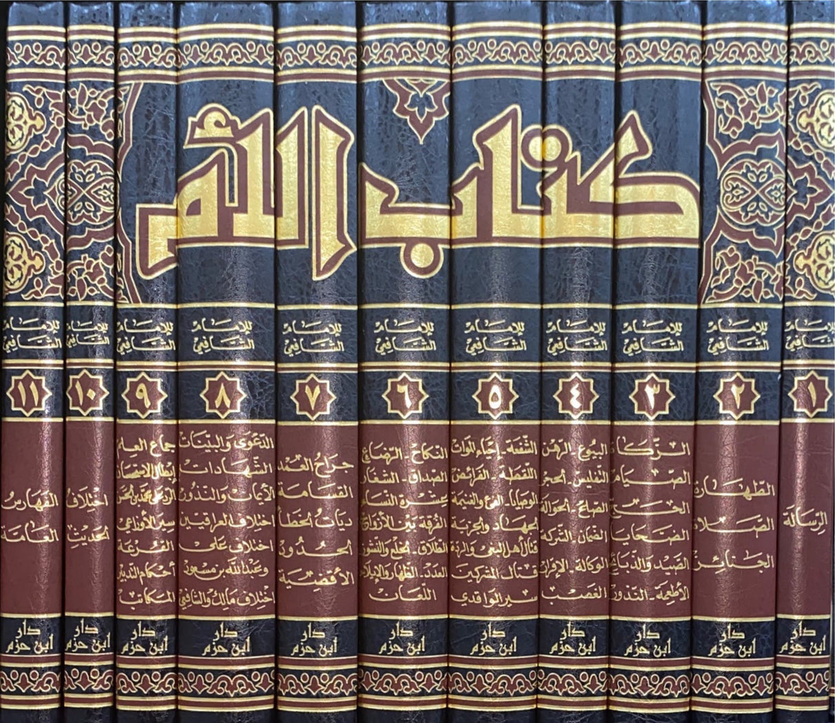 الام Kitab Al Umm (11 Volume Set)