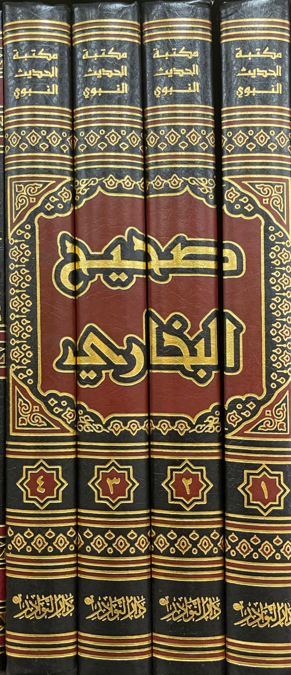 صحيح البخاري Sahih Al Bukhari (Nawadir) (4 Volume Set)