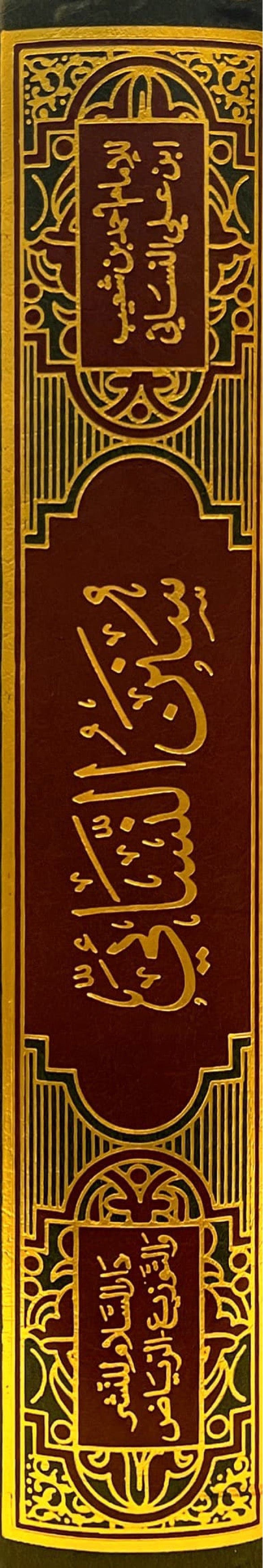 سنن النسائي    Sunnan An Nasai (DS) (1 Vol.)