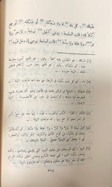 كنز العمال   Kanzul Umal (18 Vol)(Rissalah)