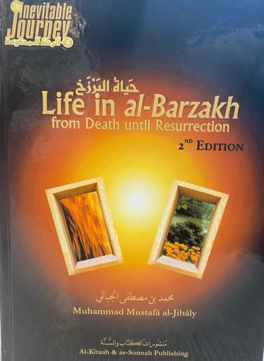 Life in Al-barzakh