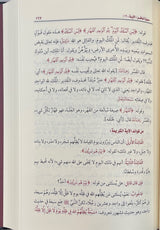 تفسير القران الكريم - سورة لقمان    Tafsir Al Quran al Karim - Surah Luqman