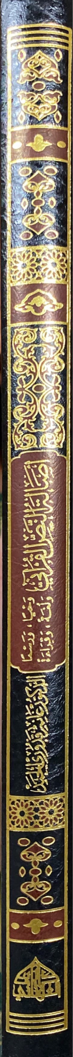 اصالة النص القراني    Asalat An Nas Al Qurani