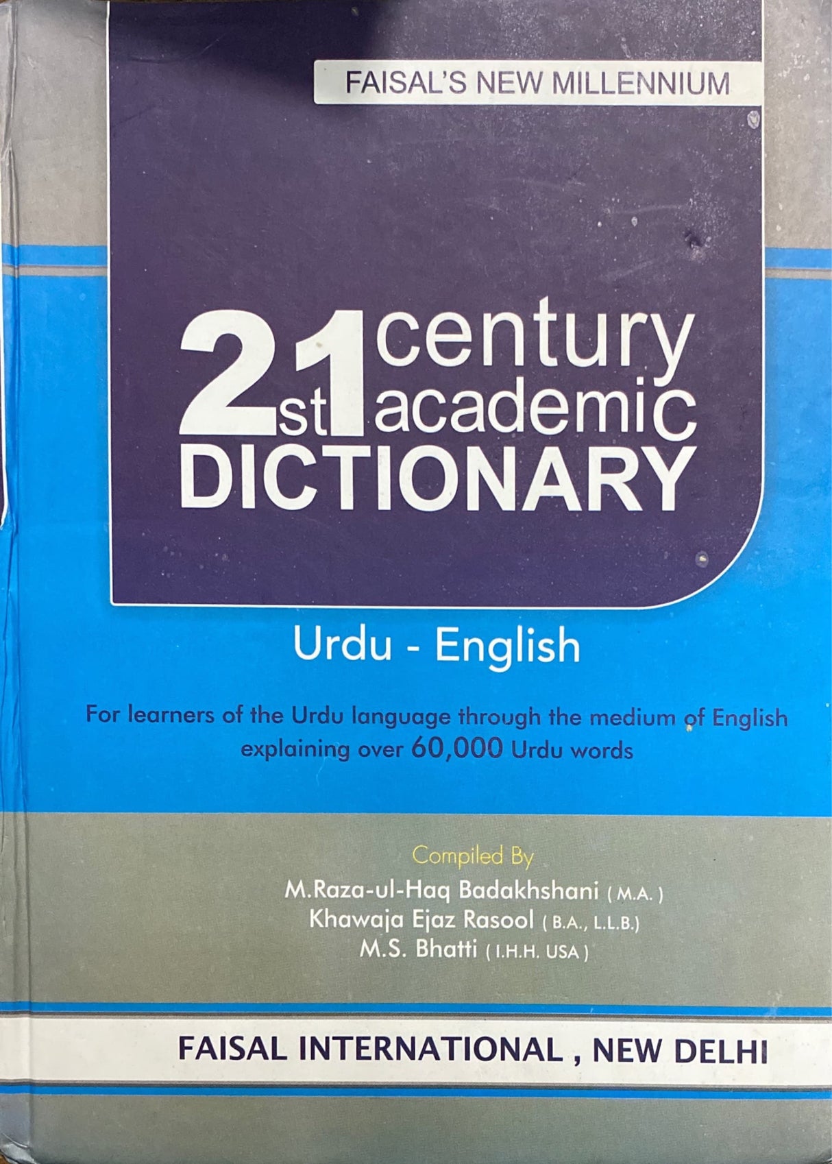 Urdu English 21st Century Academic Dictionary