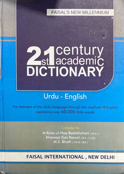 Urdu Romanised - Hindi - English Dictionary – Darussalam Islamic Bookstore