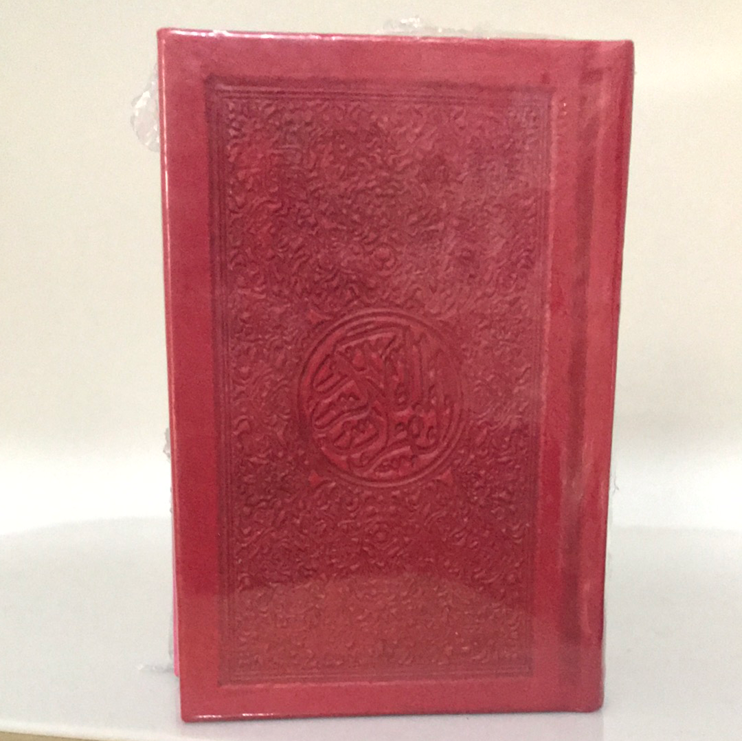 Quran 7.5x10.5cm Red - Cream pages