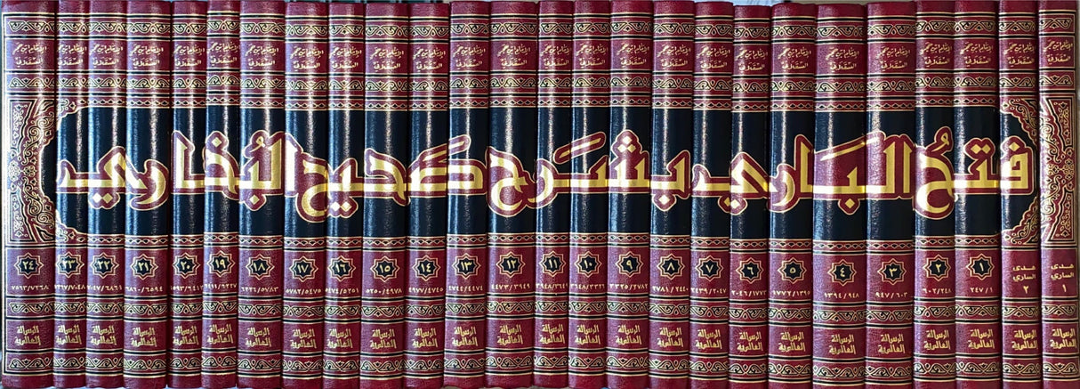 فتح الباري بشرح صحيح البخاري Fathul Baari (24 Vol)(Rissalah)