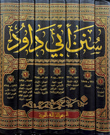 سنن ابي داود    Sunnan Abi Dawud (Risalah) (7 Volume Set)