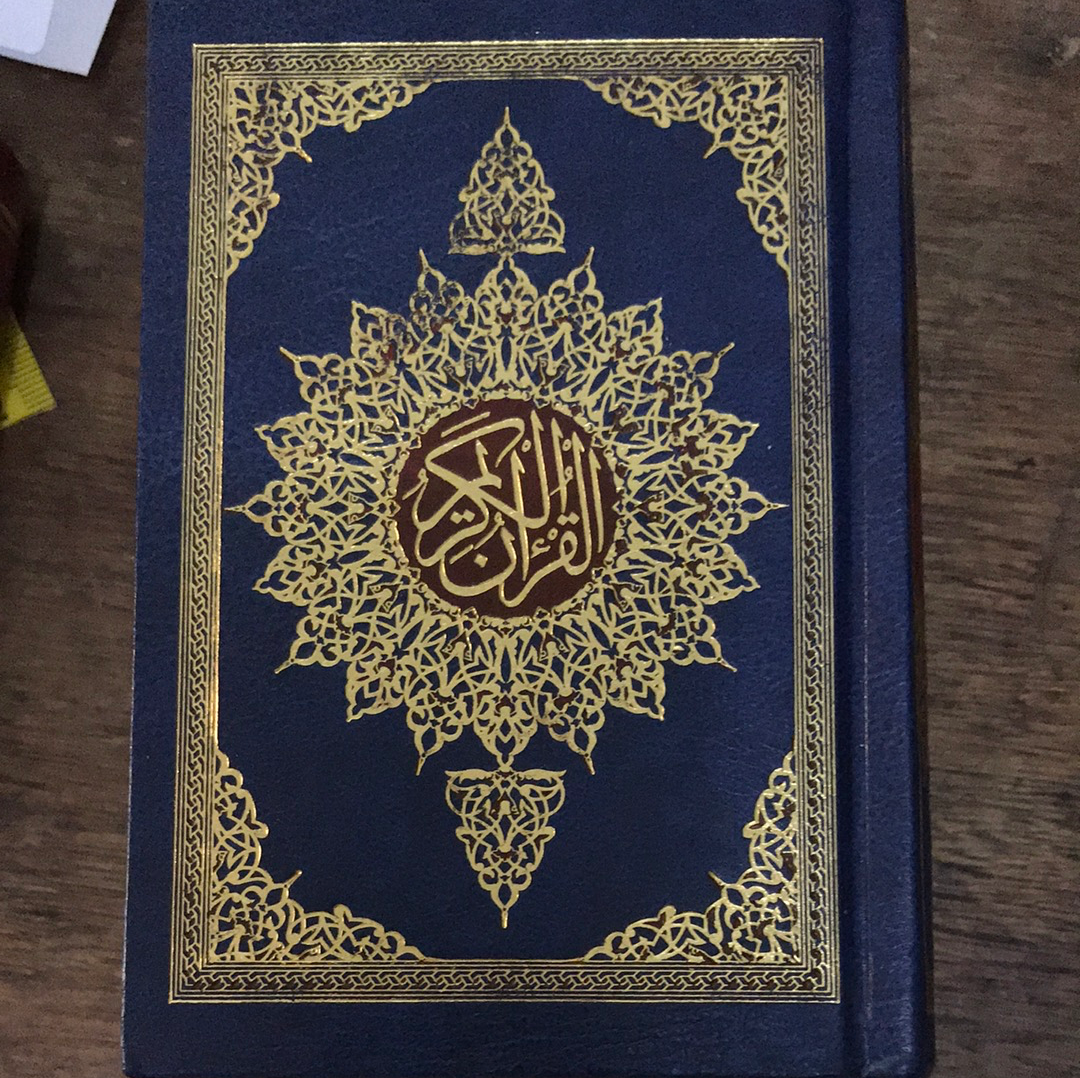 Al Quran (Pocket 13cm x 9cm x )(Uthmani)