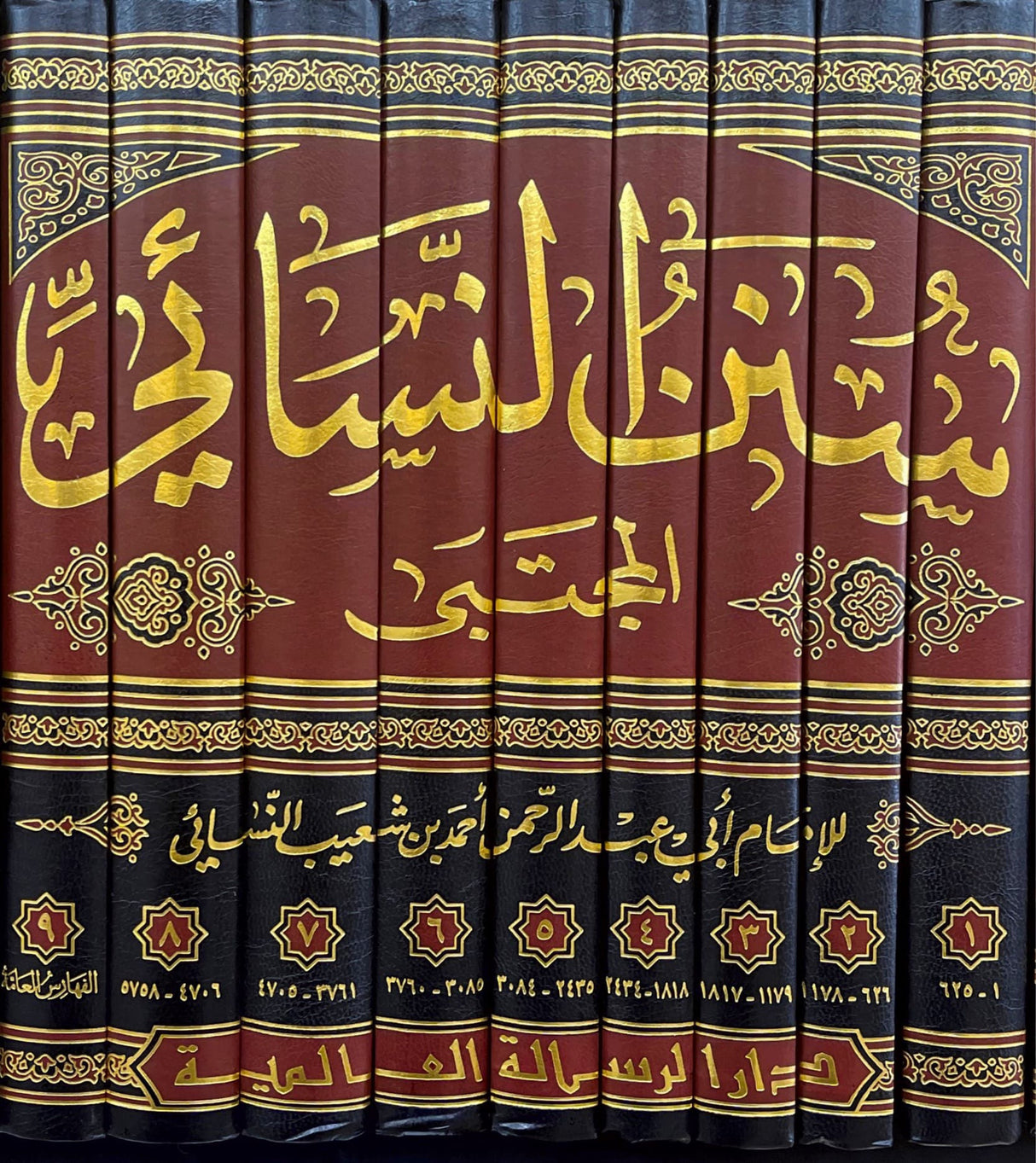 سنن النسائي المجتبى   Sunanun Nasai Al Mujtaba (9 Volume Set)