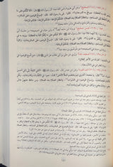 الترغيب والترهيب At Targhib  Wat Tarhib (Maarif) (4 Volume Set)