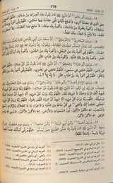فقه السنة  Fiqh us Sunnah (4 Volume Set)